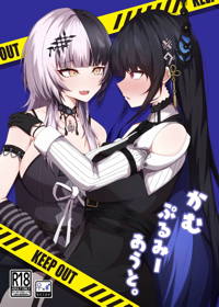 かむぷるみーあうと。