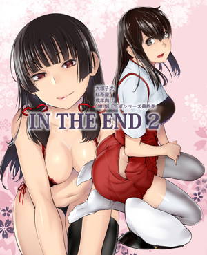 IN THE END 2