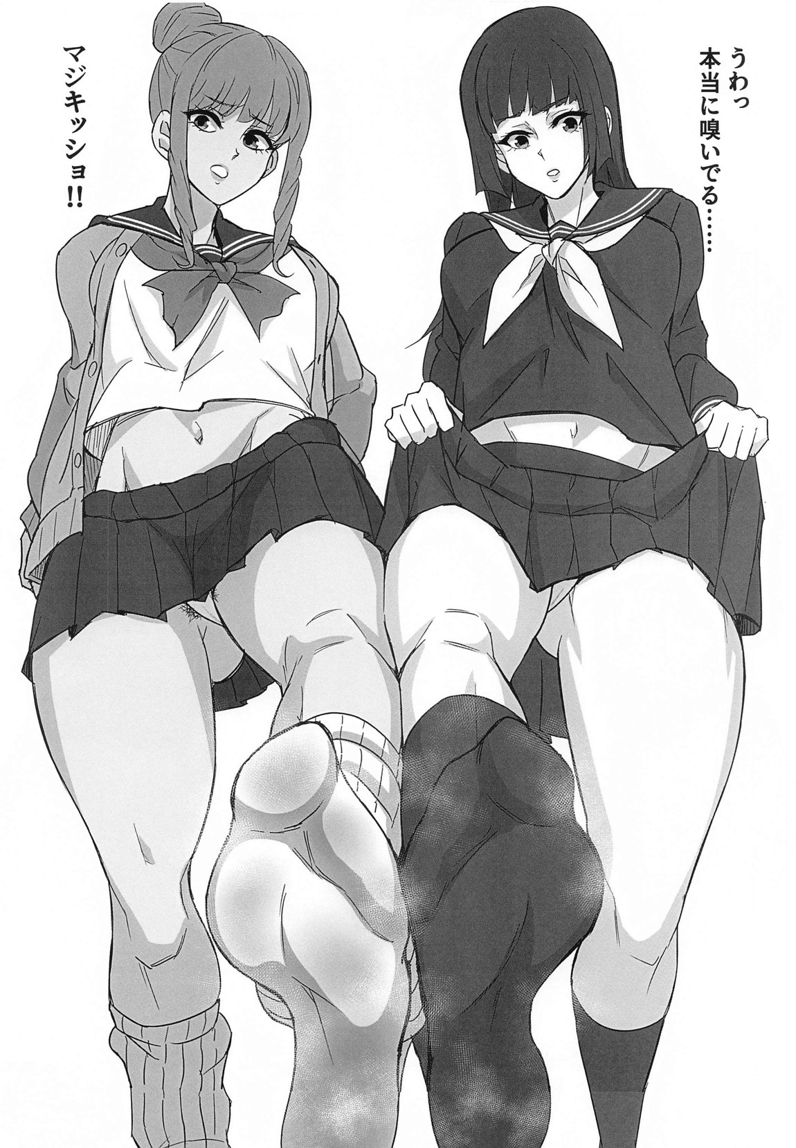 MMNNの本 | 紳士漫画書庫 | エロ同人誌・エロ漫画がタダで【50000冊】以上も読める！！