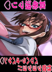 パワー系肉厚尻コキマリさん♡！！