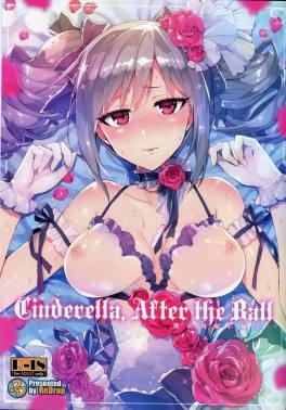 Cinderlla, After the Ball 〜僕の可愛い蘭子〜