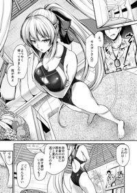 色々な水着モルガンさんと