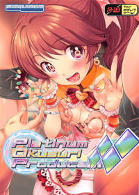 Platinum Okusuri Produce!!!! ◇◇◇◇