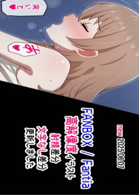 マーシャ