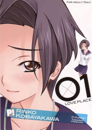 -LOVE PLACE 01- RINKO
