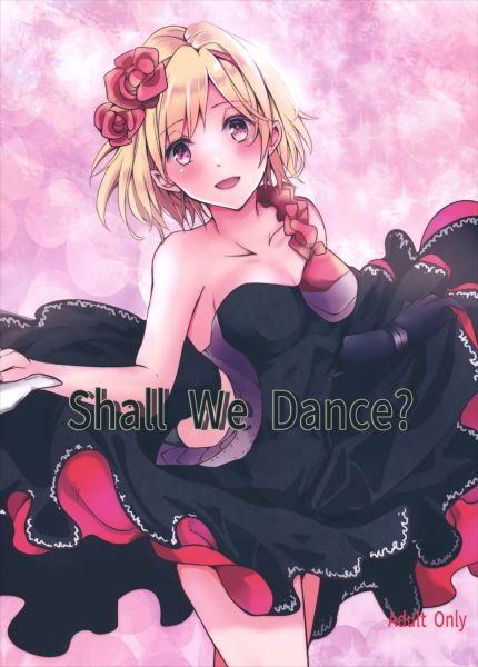 Shall We Dance