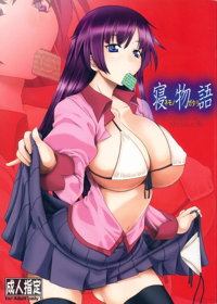 Angel's stroke 36 寝物語
