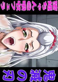 堕姫＠エナジーフェラ吸収プレイ！