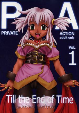 PRIVATE ACTION VoL.1