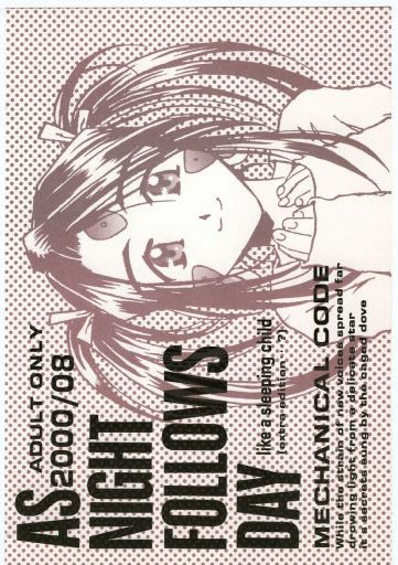 AS NIGHT FOLLOWS DAY like a sleeping child