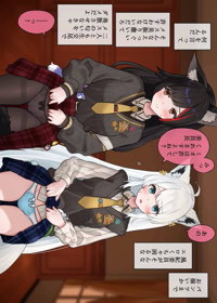 風紀委員長に注意されて今からお揃い衣装でえっちするfbmo