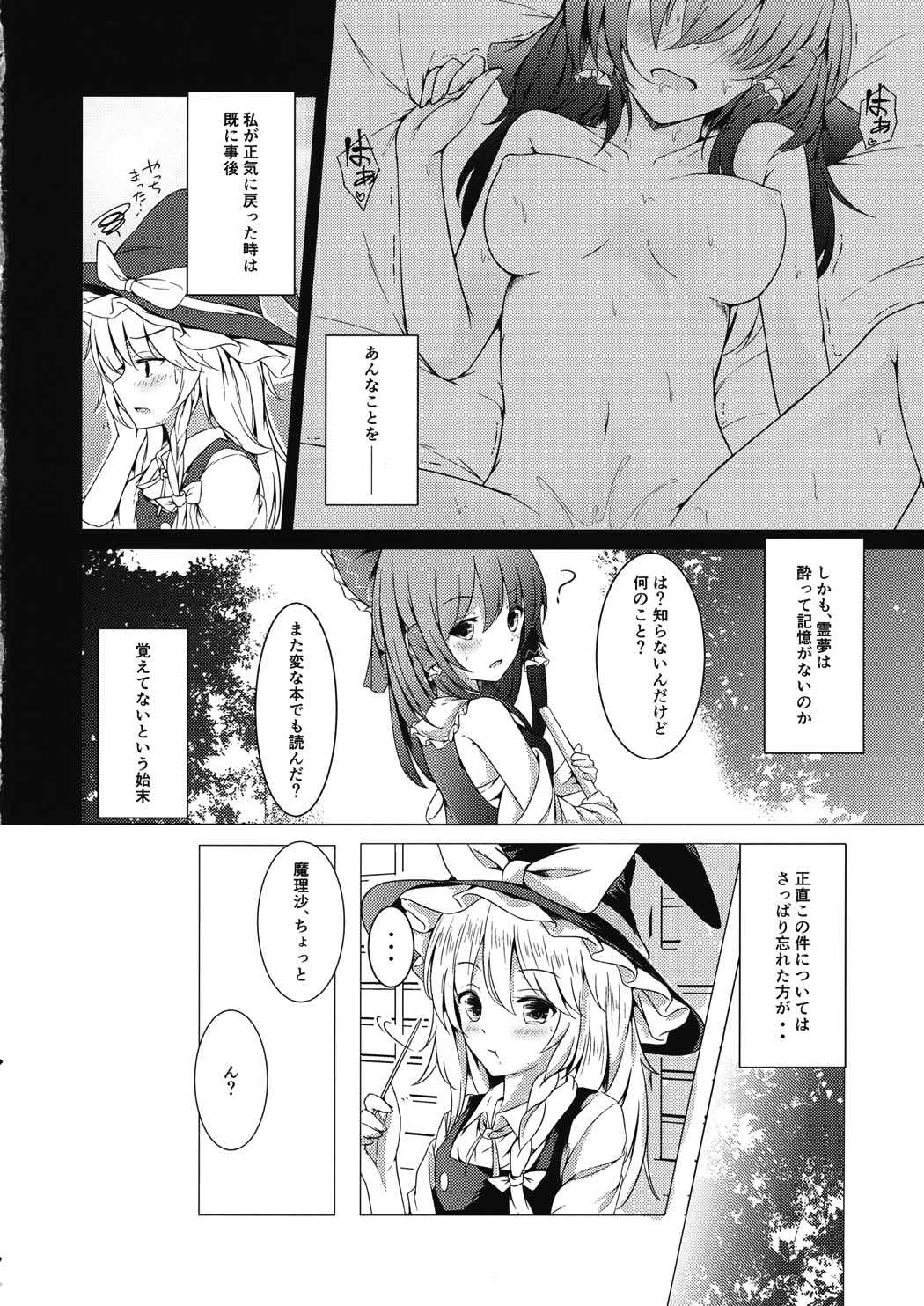 EvaRエロい 
