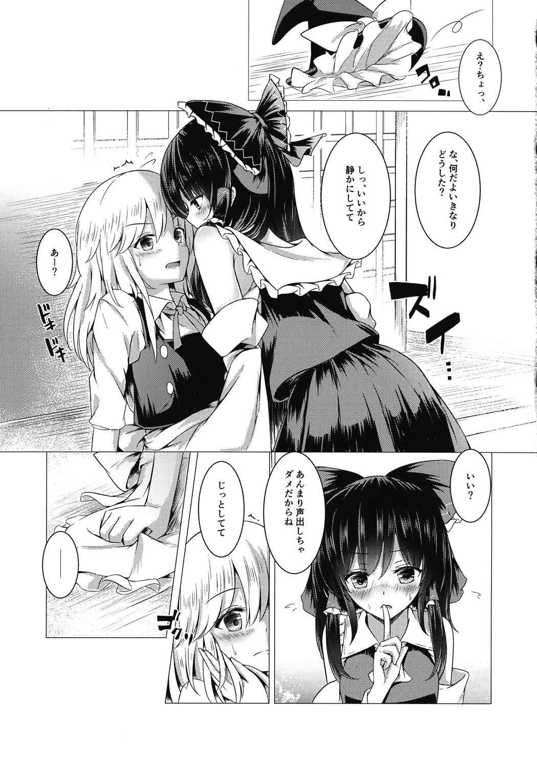 EvaRエロい ever since | 紳士漫画書庫 | エロ同人誌・エロ漫画がタダで【50000冊】以上も読める！！