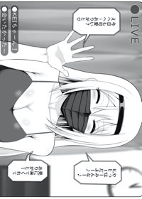 良くない稼ぎ方を覚えちゃった圭ちゃん
