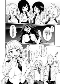 色仕掛け訓練_課外授業①