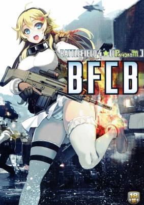 BFCB BATTLEFIELD4