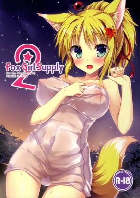 Fox Girl Supply 2