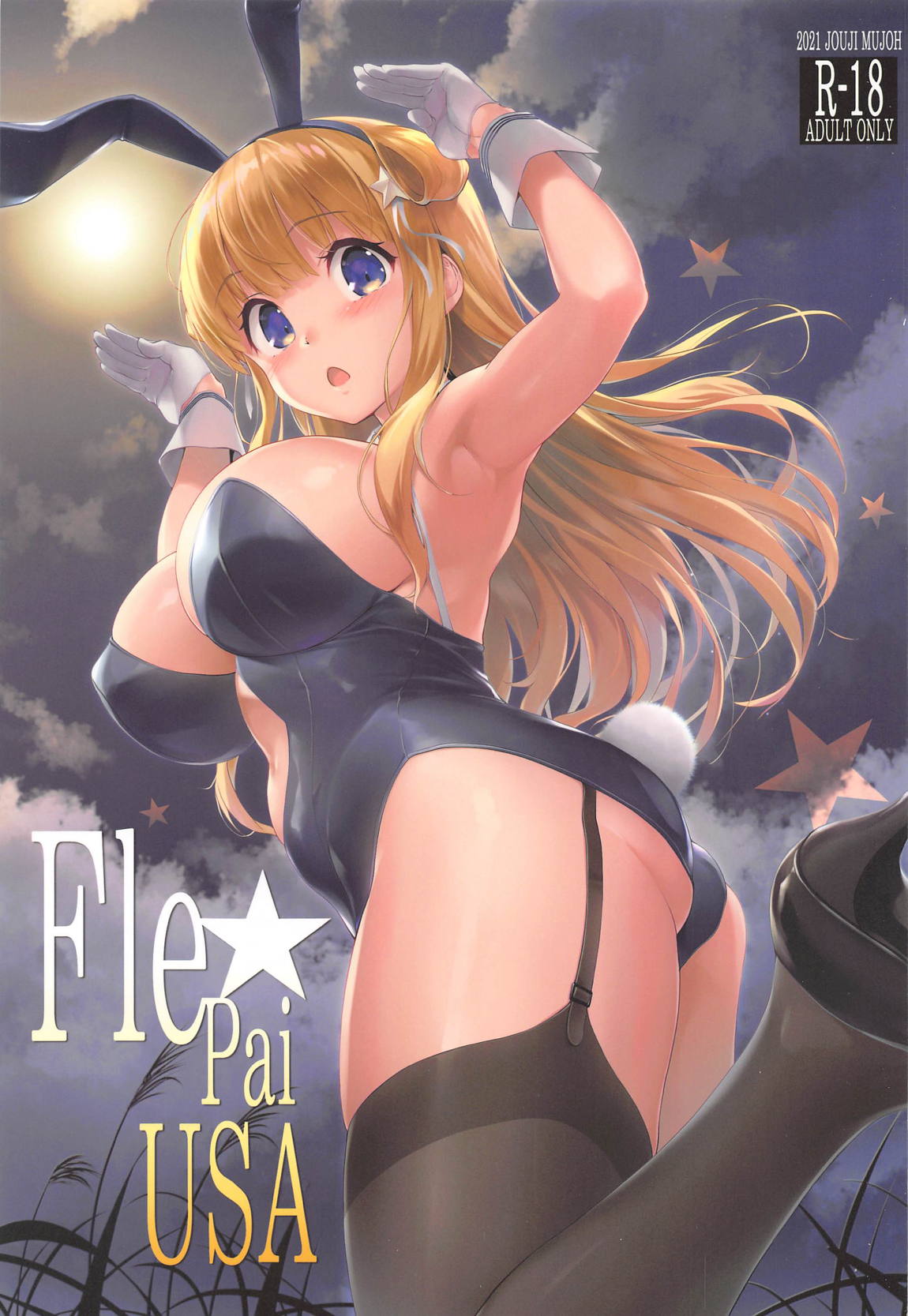 Fle☆Pai USA | 紳士漫画書庫 | エロ同人誌・エロ漫画がタダで【50000冊】以上も読める！！