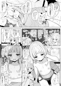 Hlメンえっちな運動会 2nd