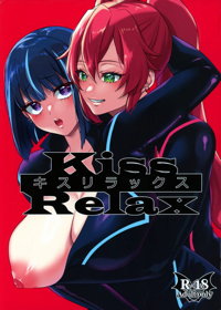 Kiss Relax キスリラックス