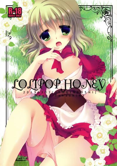 LOLIPOP HONEY