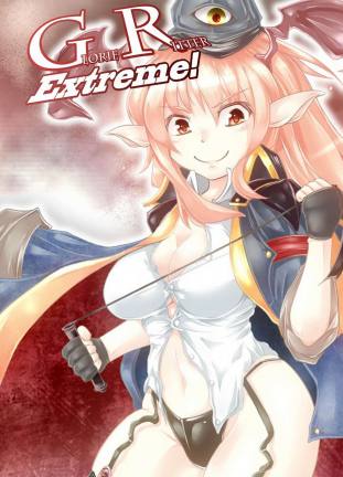 Glorie Ritter Extreme！